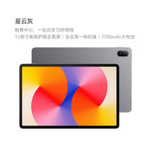 88VIP会员：华为 HUAWEI 平板电脑matepadse11英寸2024新款