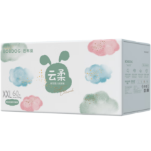 巴布豆（BOBDOG）云柔拉拉裤超薄透气尿不湿纸尿裤婴儿试用夜用柔软亲肤干爽不漏尿 拉拉裤 2XL60片（28-34斤）63.9元 (月销6000+)