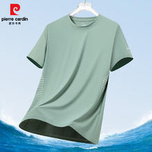 pierre cardin 皮尔·卡丹 皮尔卡丹短袖t恤男2025夏季宽松大码透气凉感运动跑步休闲圆领速干款 豆绿 4XL