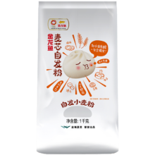 金龙鱼自发麦芯小麦粉1kg