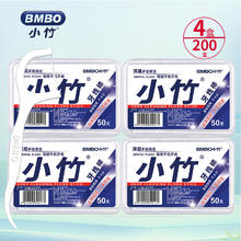 小竹 BMBO 牙线棒 50支*4盒