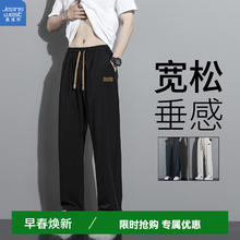 真维斯 休闲裤 直筒系 男款