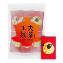 川红 茶叶红茶滇红茶特级150g云南经典蜜香新茶自己喝 品质