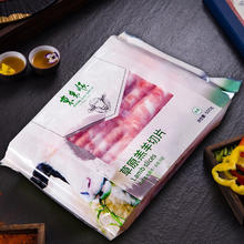 东来顺 TONGLAISHUN 东来顺 内蒙古羔羊原切羊肉卷 300g