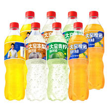 大窑 冻梨味汽水青柠嘉宾果味橙味碳酸饮料520mL 各2瓶