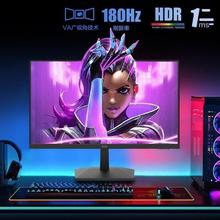 AOC 24英寸180Hz 24G15N 1ms响应 HDR10 1080P游戏电竞显示器