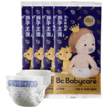 88VIP：babycare 皇室狮子王国纸尿裤/拉拉裤 M-XL码 4片装