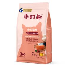 麦富迪 小时趣猫粮 三文鱼鳀鱼蛋黄三拼粮成猫幼猫通用型全价猫主粮 三拼全价猫粮8kg