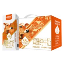 1日20点开始、百亿补贴万人团：辉山娟姗牛3.6g纯牛奶200ml*10瓶 高钙奶
