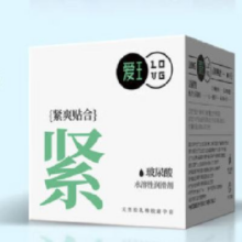 美诺49mm小号避孕套001安全套 紧型超薄 共10只