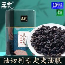 百亿补贴：五虎 乌龙茶 特级 罐装