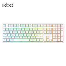 ikbc F210 游戏键盘机械键盘 白色 茶轴 RGB光