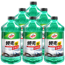 龟牌（Turtle Wax）硬壳玻璃水防冻零下42度去油膜汽车冬季用雨刮水2L*6瓶4083-6