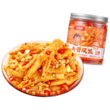 微信小程序、PLUS会员：王小卤 去骨凤爪 500g