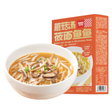 西贝莜面村 蘑菇汤莜面鱼鱼300g 儿童早餐面点生鲜速食半成品面条粗粮