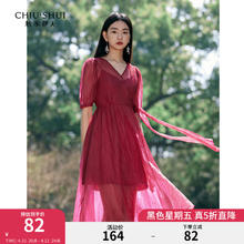 秋水伊人 时尚洋气酒红连衣裙夏季新款女优雅高级感薄款裙子 酒红
