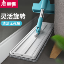 美丽雅 HC084711 平板拖把 2块布
