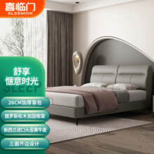 喜临门现代简约头层牛皮软床 双靠包双人排骨架主卧婚床 夜曲S 1.8x2米3699元 (券后省300)