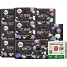 高洁丝天然阳光奢爽纯棉日夜组合62片加16片卫生巾【官方正品】