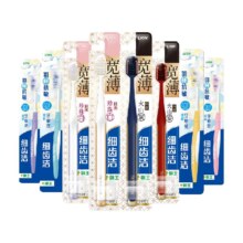 LION狮王细齿洁宽薄宽头羽纤软毛牙刷抗敏护龈家庭装口腔清洁8支