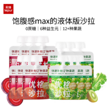Le Pur’ 乐纯 优格沙拉果蔬低温酸奶代餐沙拉 100g*12袋