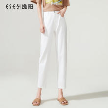 逸阳 ESE-Y 夏季九分白色牛仔老爹裤 （大码）