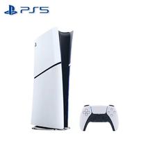 索尼 SONY PlayStation5 Slim 游戏机 国行 数字版