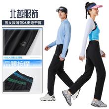北越服饰 薄荷冰皮[u1f9ca]裤