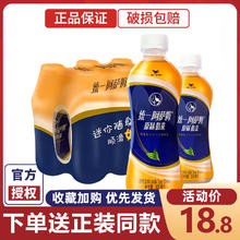统一 阿萨姆奶茶原味 300ml*12瓶