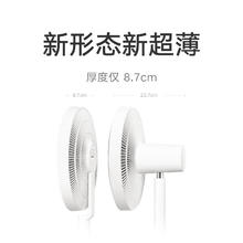 米家 MIJIA BPLDS09DM 直流变频落地扇 Pro券后286.06元