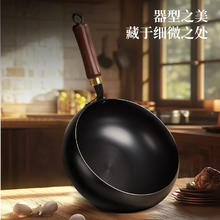 烹帝大肚铁锅炒锅家用老式炒菜不粘锅