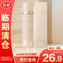 柏瑞美 PRAMY 清透防晒定妆喷雾100ml柔焦雾面（油皮/混油皮）
