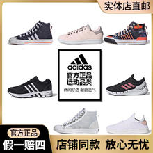 adidas 阿迪达斯 正品男女跑鞋 7款任选（断码清仓）