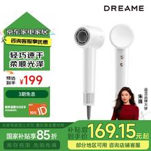 追觅 dreame G10高速吹风机家用电吹风大功率AHD11B （爆款)