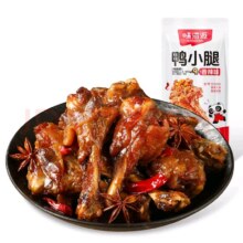 味滋源 休闲零食 任选专区 × 15件29元（需领券，合1.93元/件）