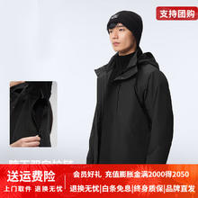 伯希和 PELLIOT 三合一户外加绒可拆卸内胆冲锋衣