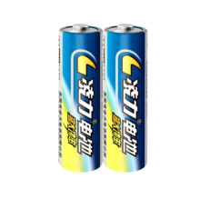 20点：传统蓝碳电池 5号 5号AA 2粒*2件（买一送一）