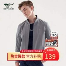 Septwolves 七匹狼 男士四面弹休闲立领夹克外套