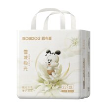 巴布豆雪域极光拉拉裤XXL20（尺码任选）