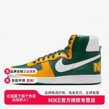 百亿补贴：NIKE 耐克 Terminator High 通用款篮球鞋 FN4442-300