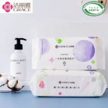 加大加厚！3包洁丽雅一次性洗脸巾