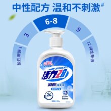 活力28抑菌洗手液 帕尔玛之蓝500g*2瓶