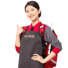 京东家政3小时日常保洁单次兑换券 全屋保洁服务 上门清洁 使用地区见商详页