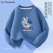 LA CHAPELLE HOMME 童装卫衣男女童秋季圆领打底衫休闲洋气潮长袖上衣卫衣秋冬d 机甲人牛仔蓝 140