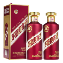 茅台 紫迎宾53度 500mL 2瓶 *2件