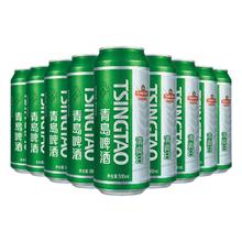 折3.3亓/听 青岛啤酒清爽8度啤酒500ml*9听券后29.9元