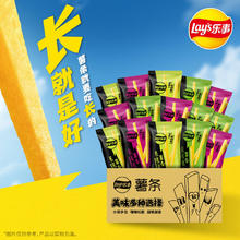 马上无 乐事长长长薯条混合口味18gx15包