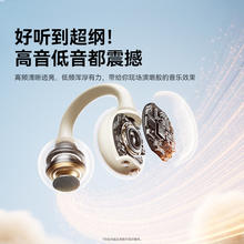塞那 Z37蓝牙耳机耳夹式骨传导概念无线轻量款开放式重低音运动跑步