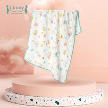 i-baby 奈娃家族纱布浴巾 120*75cm