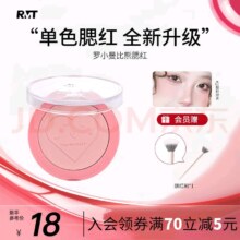 罗小曼比熊单色腮红女腮红哑光提亮膨胀自然樱粉甜茶